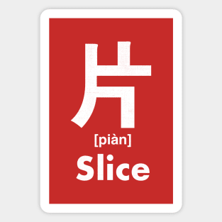 Slice Chinese Character (Radical 91) Magnet